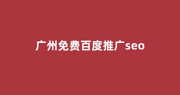 顺义蜘蛛池