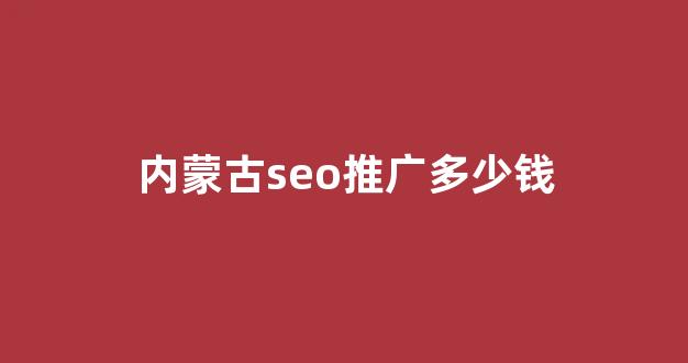 蜘蛛池价格