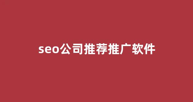 蜘蛛池蛆
