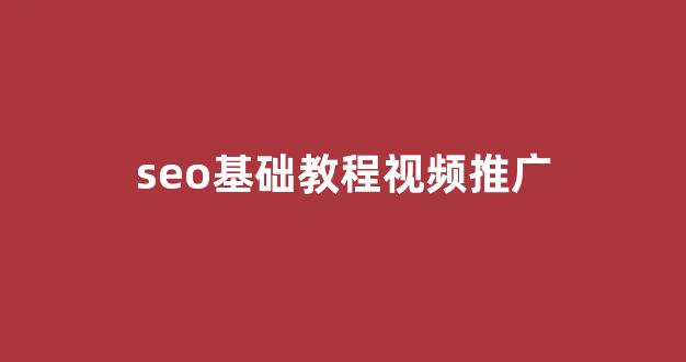 蜘蛛池目录