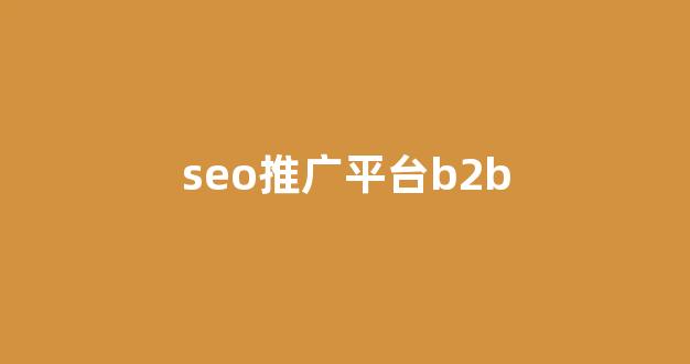 新月蜘蛛池