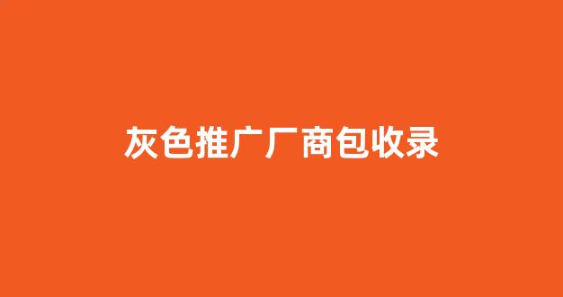 蜘蛛文池