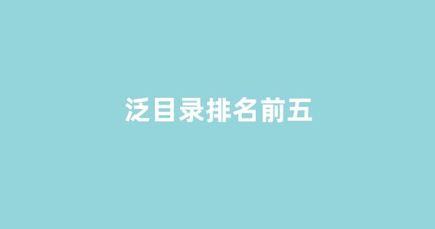 蜘蛛池代发