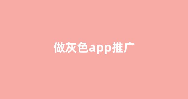 蜘蛛池没用