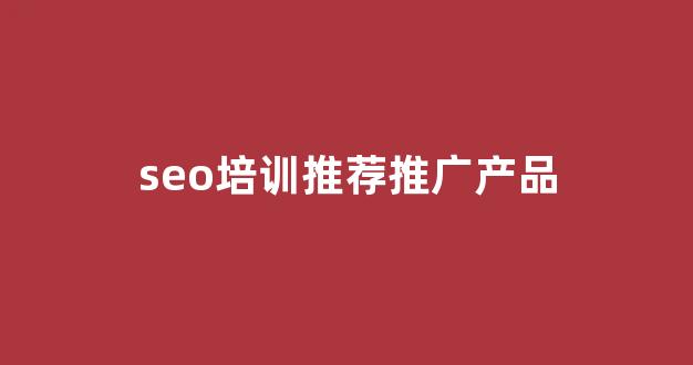 生态蜘蛛池