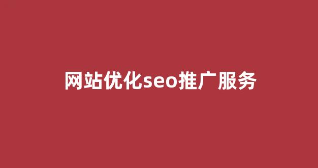 蚂蚁蜘蛛池