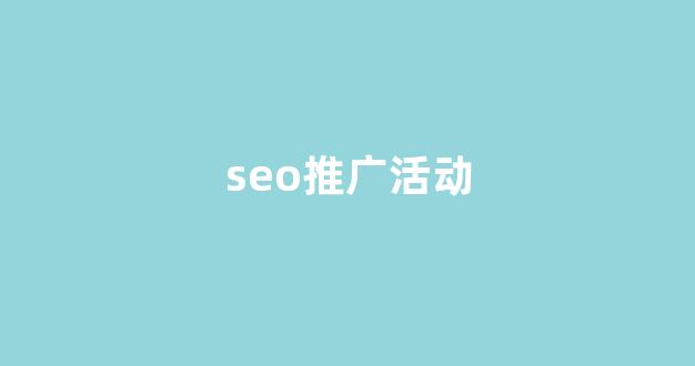 蜘蛛池后代