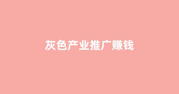 蜘蛛池登录