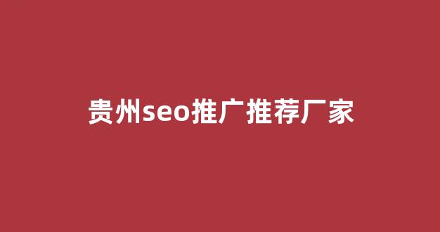 房山蜘蛛池
