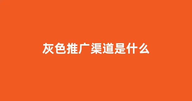 蜘蜘蛛池