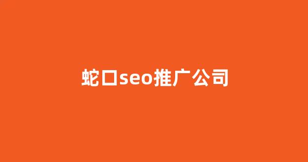搜狗蜘蛛池分类