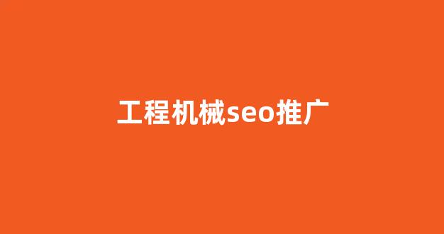 蜘蛛池在线注册