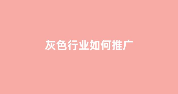 蜘蛛池书虫吗