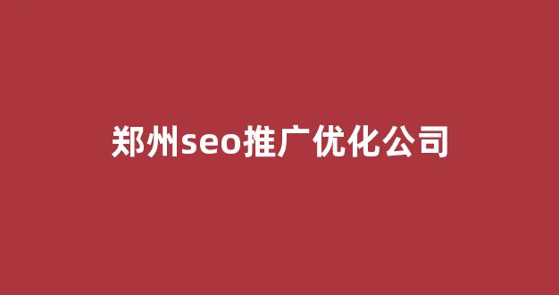 搜狗蜘蛛池引流