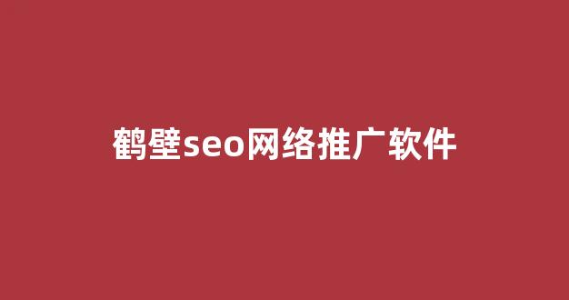 蜘蛛池平台功能