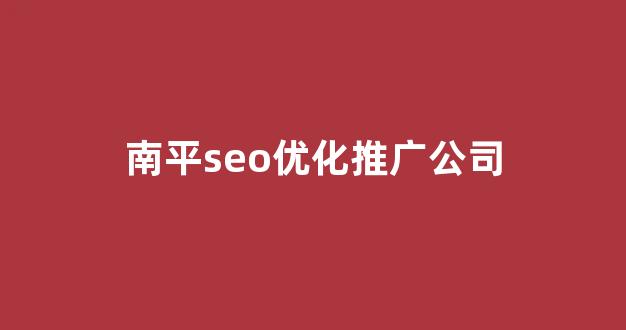 新网站蜘蛛池