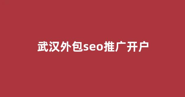 python开发蜘蛛池