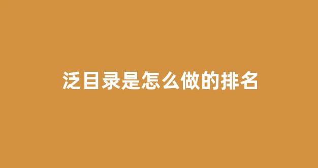 蜘蛛矿池退出
