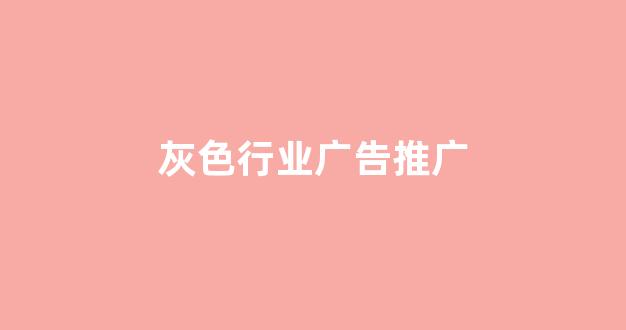 蜘蛛池域名选择