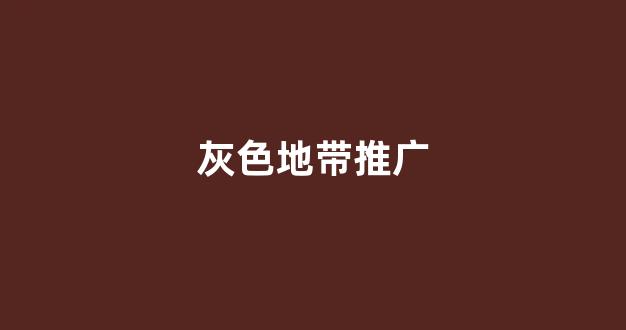山西搜狗蜘蛛池