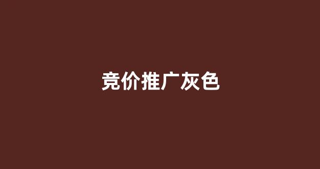 蜘蛛池原理2021