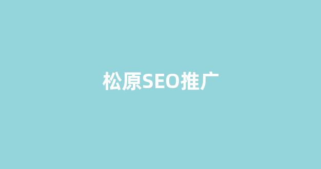2018阿里蜘蛛池