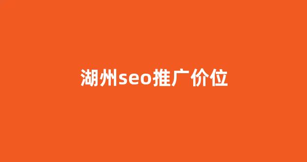蜘蛛池什么价格