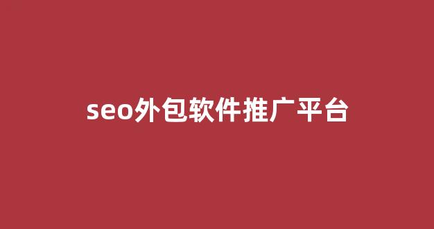 小型蜘蛛池购买