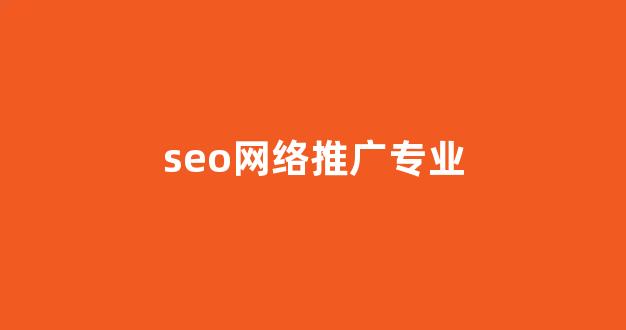 免费体验蜘蛛池
