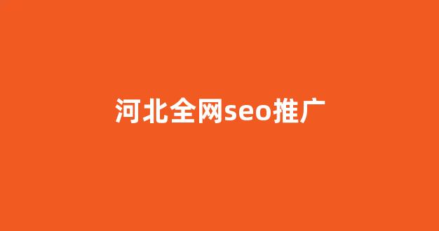 蜘蛛池打包域名