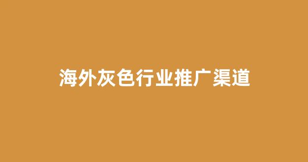 免费模仿蜘蛛池