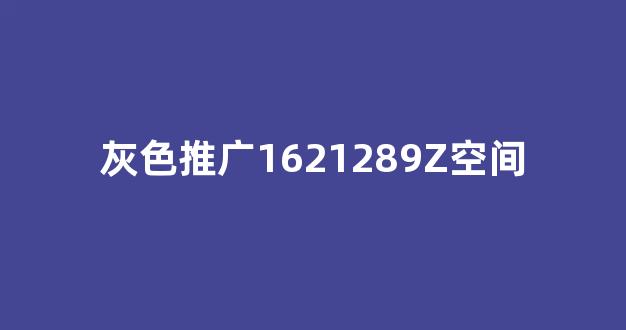 蜘蛛池光头强