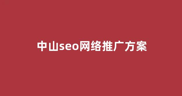 蜘蛛池的应用