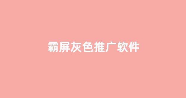 蜘蛛池如何原理