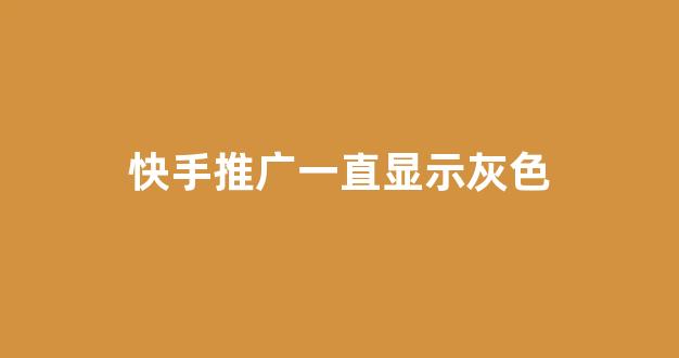 小霸蜘蛛池