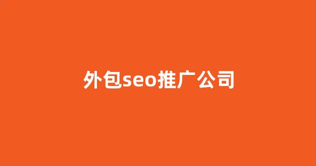多个蜘蛛池连接
