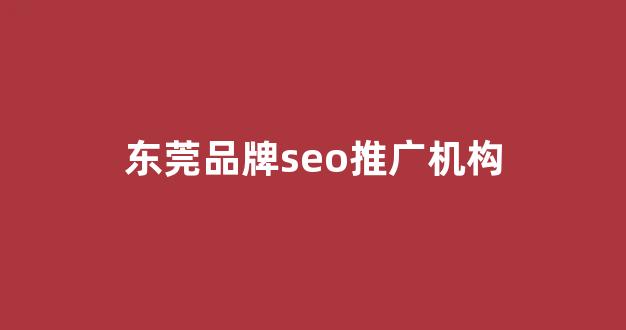 代养蜘蛛池
