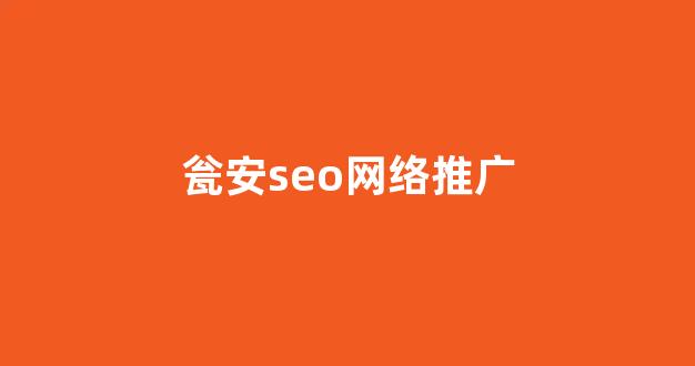 蜘蛛池vip教程