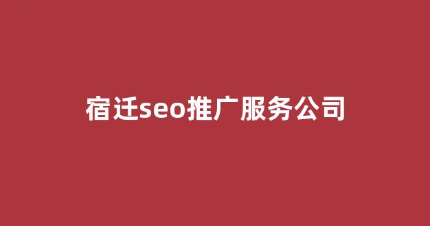 哪里买蜘蛛池