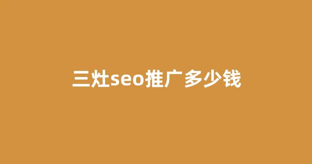 蜘蛛池超级系统