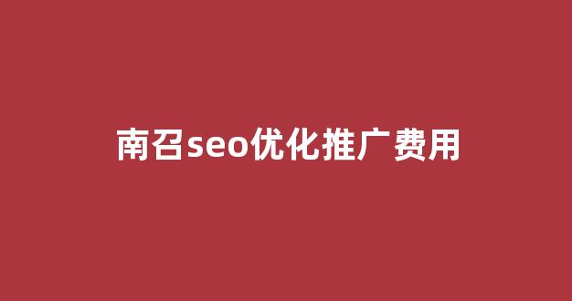 蜘蛛池出租模板