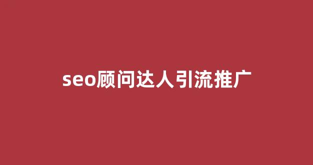 蜘蛛池系统搭建