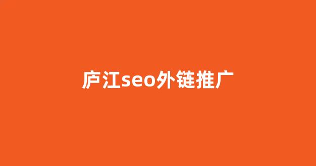 蜘蛛池搭建软件