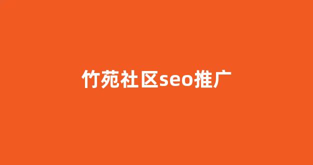 求租蜘蛛池