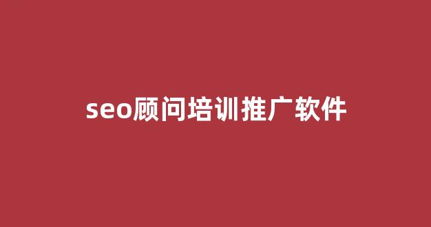 妙手蜘蛛池系统