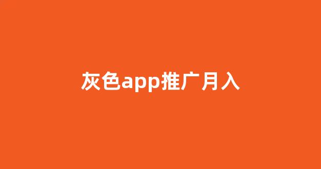 蜘蛛池租用营销