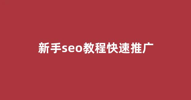 蜘蛛池包天出租