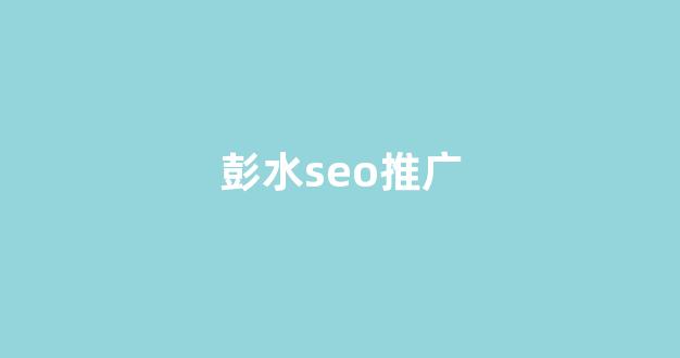 蜘蛛池只有谷歌