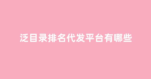 蜘蛛矿池积分