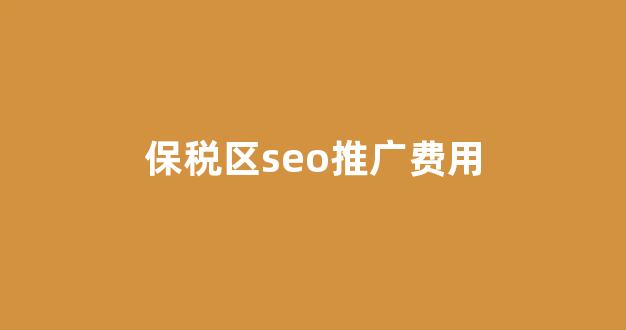 在线免费蜘蛛池